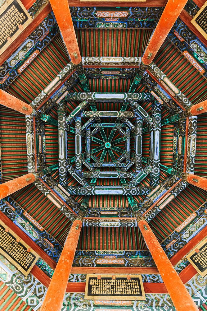 Upward view of architecture in dome on pavilion on bank of Kunming Lake, Beijing, China